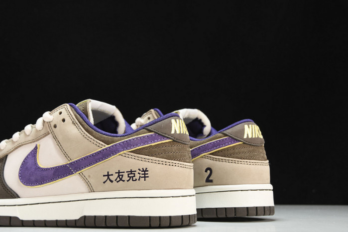 otomo katsuhiro x nk sb dunk low "steamboy ost lp3445-003