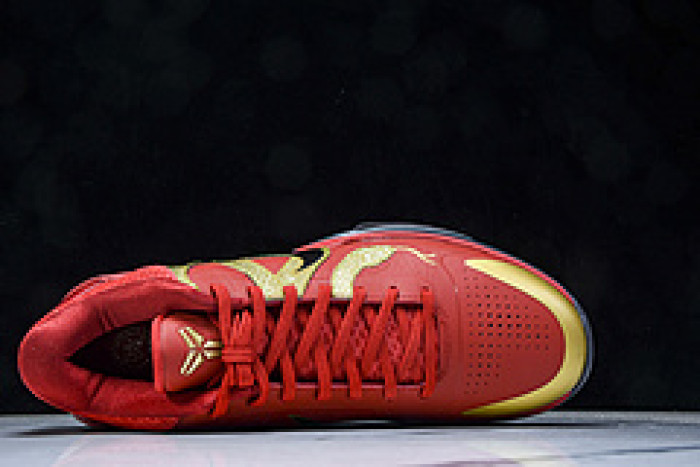 Nike Kobe 5 Protro “Year of the Mamba” HF5182-600