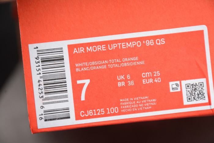 nike air more uptempo “denim” cj6125-100